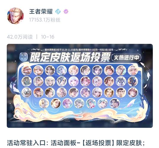 王者荣耀520限定返场吗