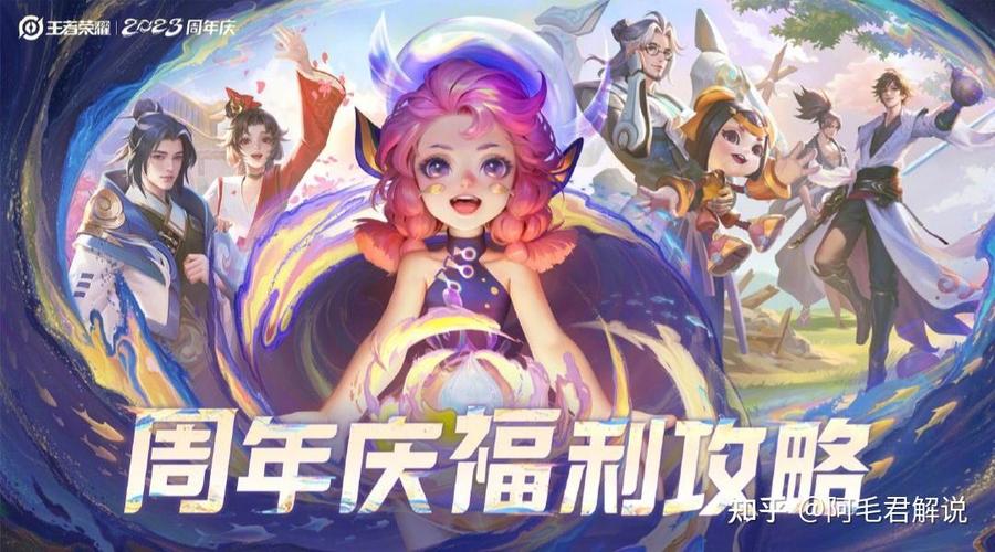 王者荣耀哪些装备返场过?这些装备怎么获取?