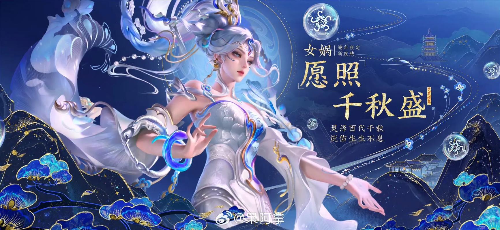 王者荣耀皮肤数量有多少?如何获取全部皮肤?