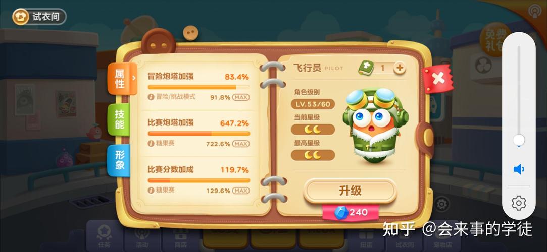 保卫萝卜3糖果和赏金怎么获得高分_保卫萝卜3糖果赏金高分攻略