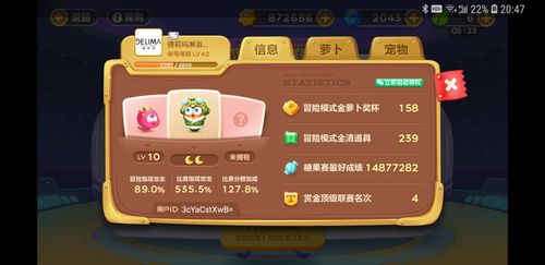 保卫萝卜3赏金赛500w怎么打