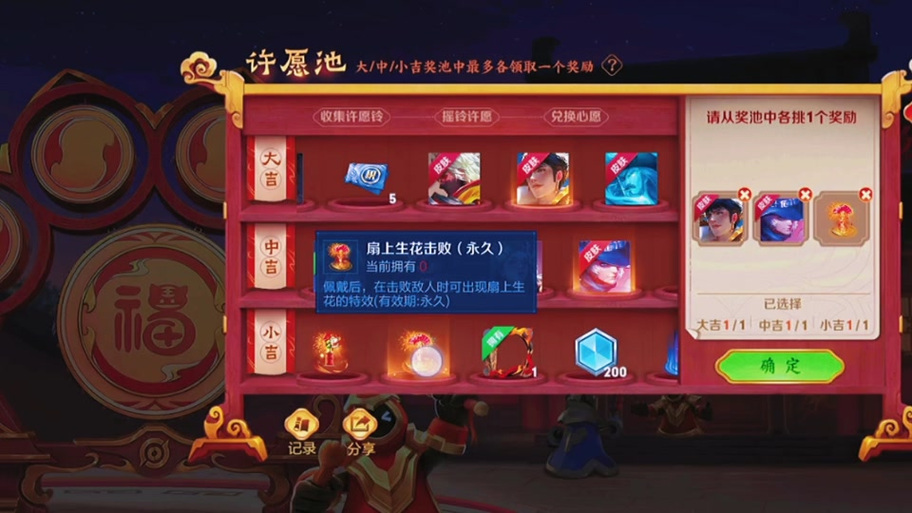 英雄联盟赢传奇奖励lol英雄传奇之路冠军奖杯传奇奖励怎么得