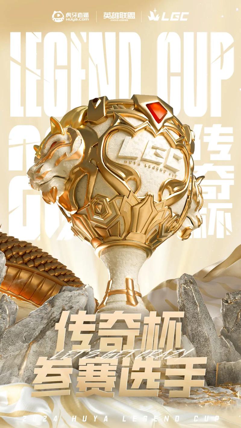 lol传奇卡解锁金卡lol英雄传奇之路金卡怎么获得