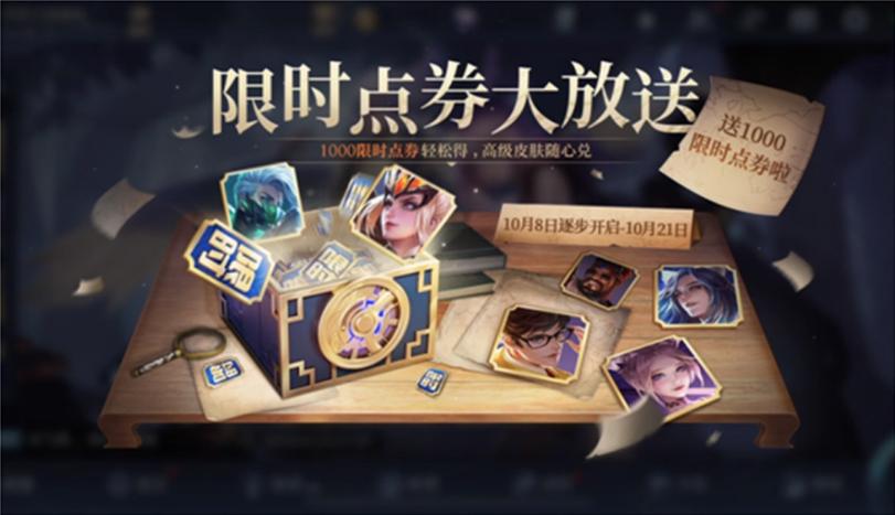 猴子2款新皮肤曝光!传说品质,机甲画风,近期可能上线?