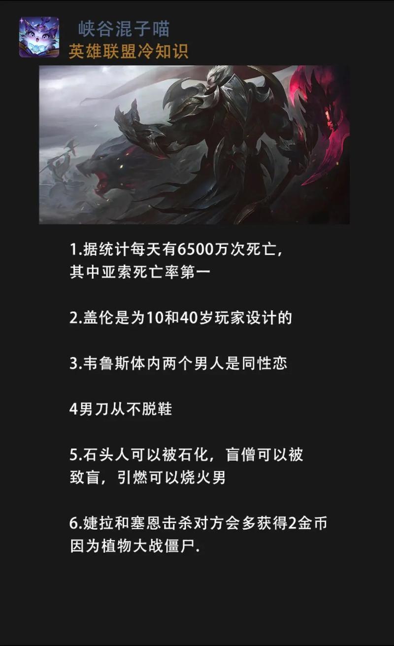 英雄联盟云顶之弈新手入门知识