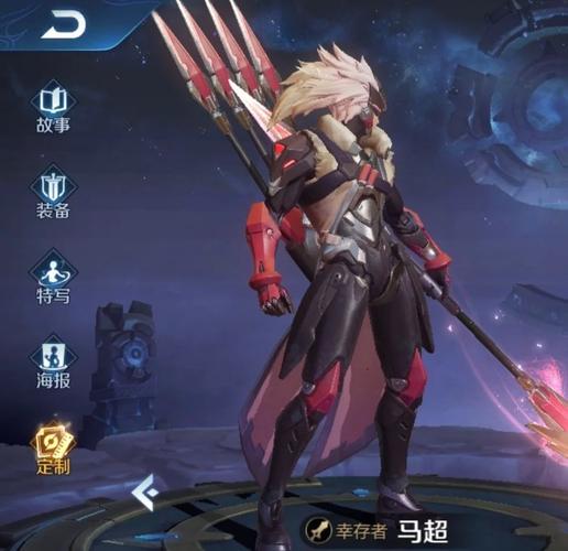 王者荣耀:新英雄马超