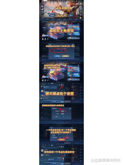 王者荣耀如何添加非好友的微信群?如何进入?