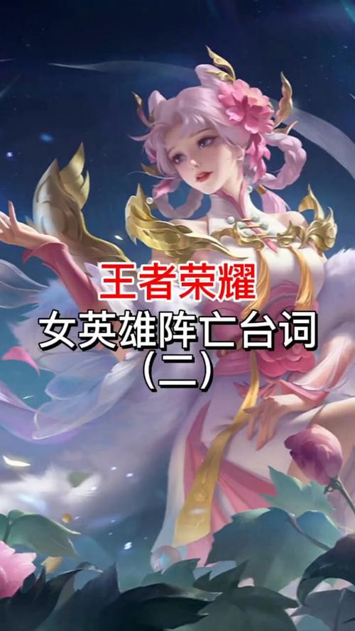 《王者荣耀》曜的台词有什么?