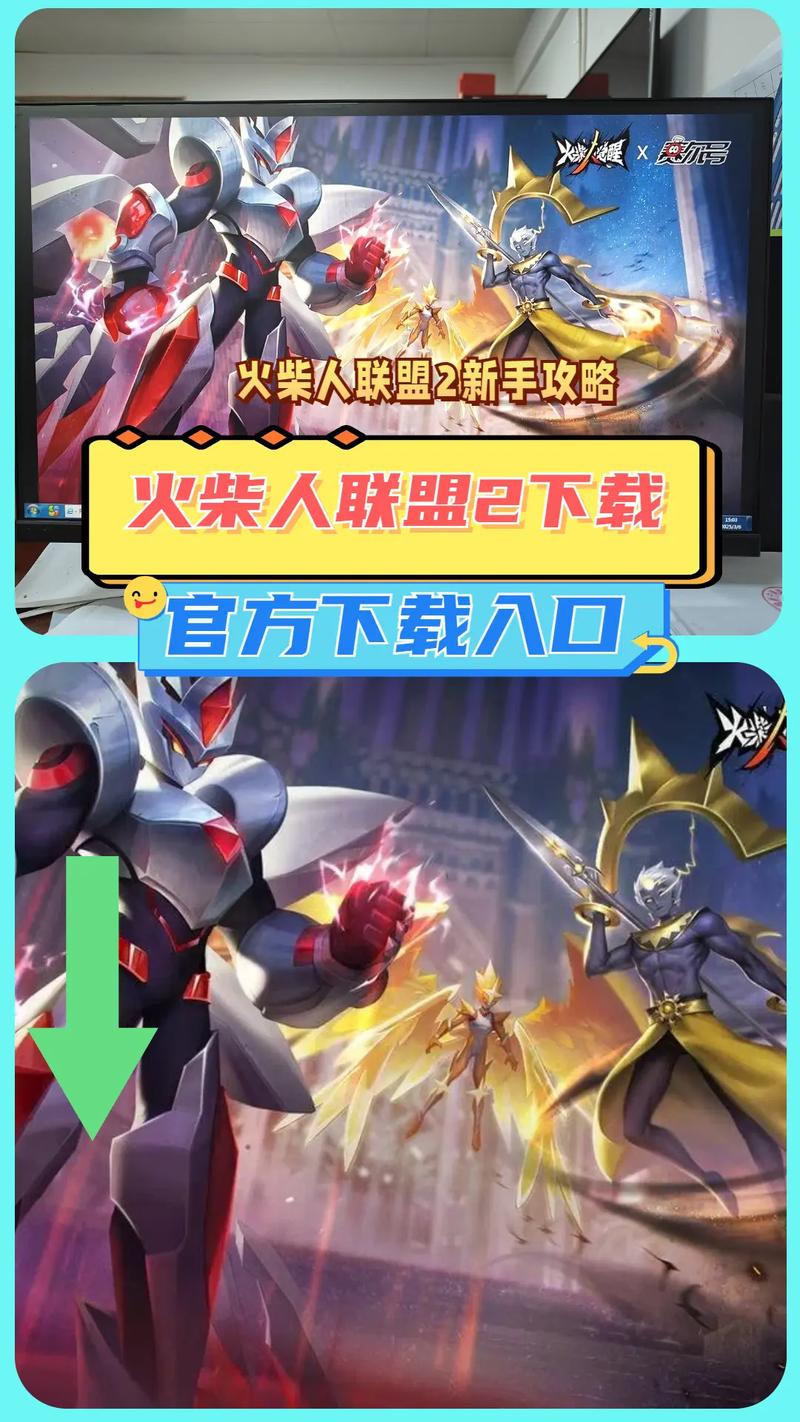 火柴人联盟3培养哪个角色-角色培养推荐