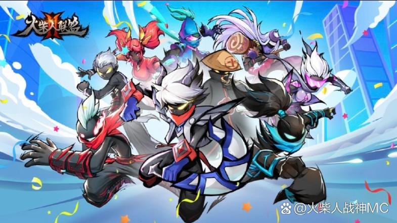 火柴人联盟2全部角色是英雄联盟的谁?