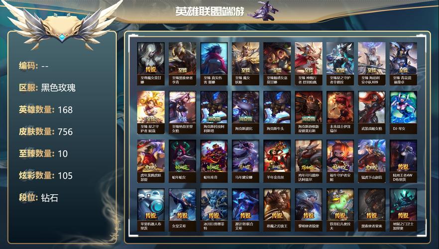 lol端游现在还有多少人玩