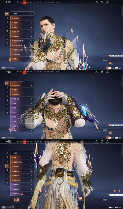 剑御乾坤游戏截图如何下载