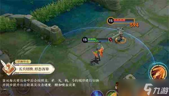 王者荣耀蚩咤技能介绍