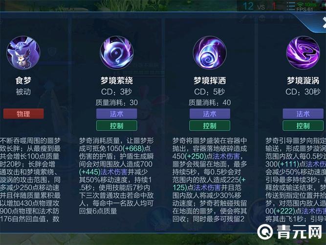 王者荣耀英雄技能介绍-《射手篇之鲁班七号》