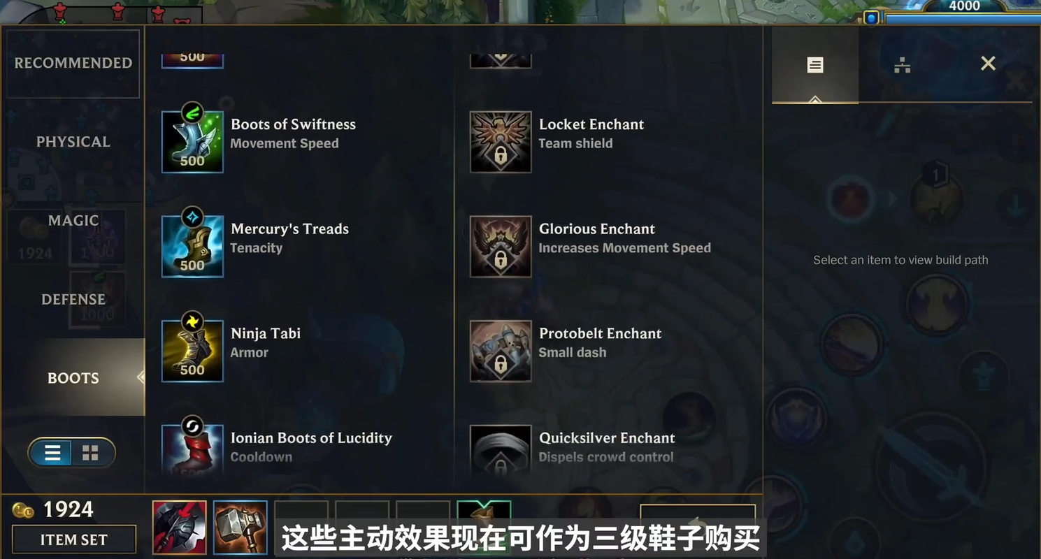 英雄联盟:手游和端游有哪些区别,原汁原味!正统还原