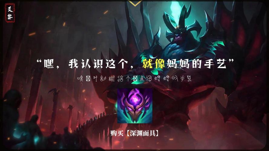 英雄联盟怎么买英雄