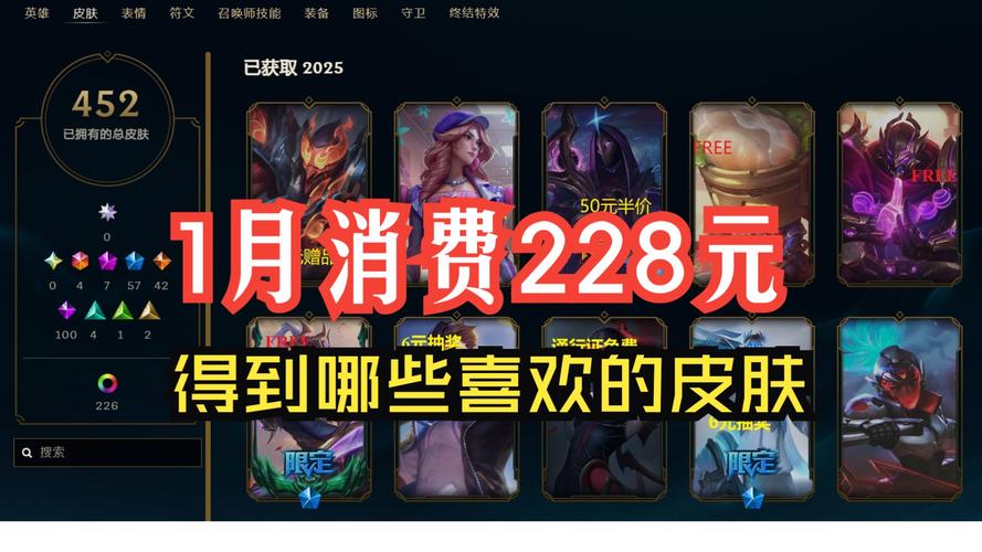 英雄联盟怎么购买英雄