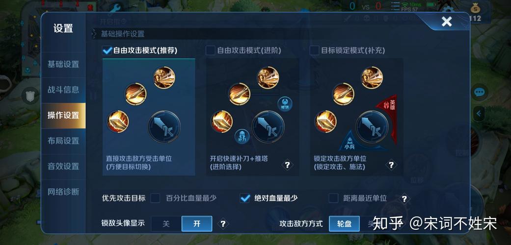 王者荣耀孙悟空教学攻略——13种身法一首歌的时间学会!