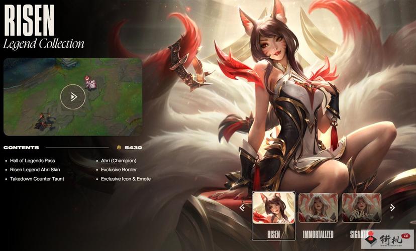 LOL狐狸哪个皮肤手感比较好?