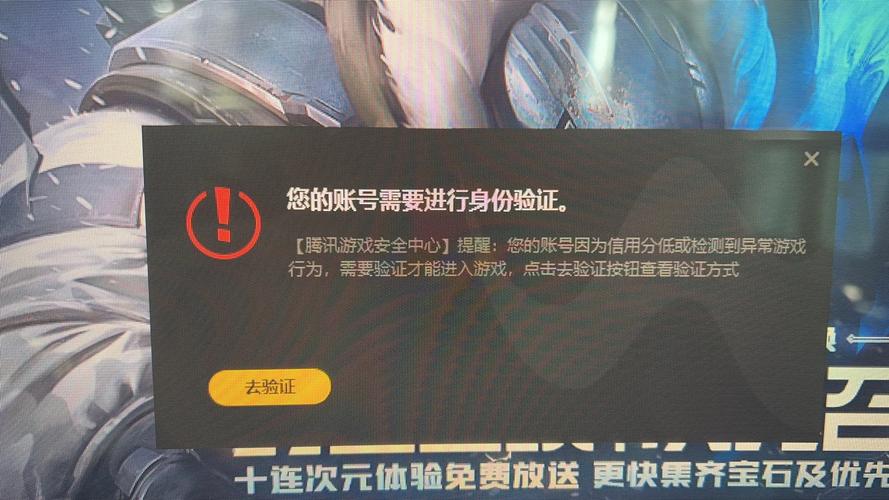英雄联盟手游微信扫码登录不成功怎么办?为什么登录不了?