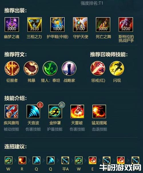 英雄联盟一局中怎样升级快?打野?