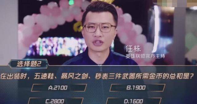 英雄联盟等级排名详解:从入门到巅峰的荣耀之路