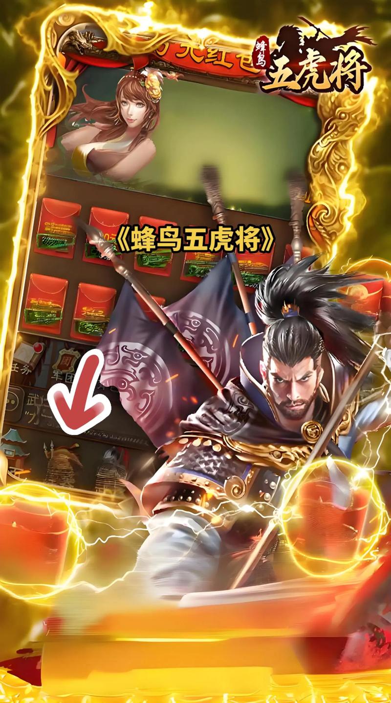 王者荣耀五虎上将训练营怎么玩?攻略详解!