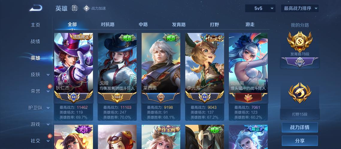 王者荣耀比较多玩几个小时_游玩时间限制说明