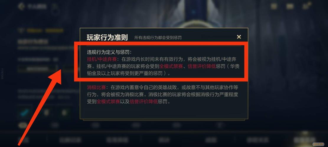 英雄联盟手游开局需要多少钱?一般多少钱可以玩出?