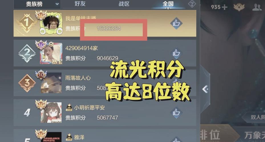 王者v8需要多少钱