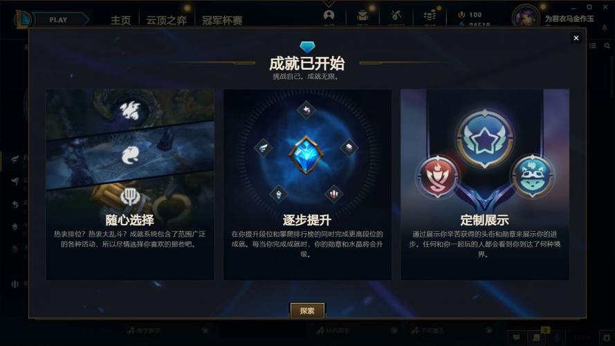 人机多变超控成就怎么解锁