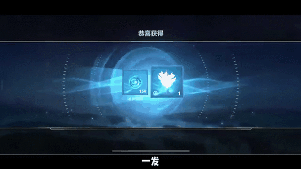 英雄联盟手游执手绘星宝箱奖励有什么