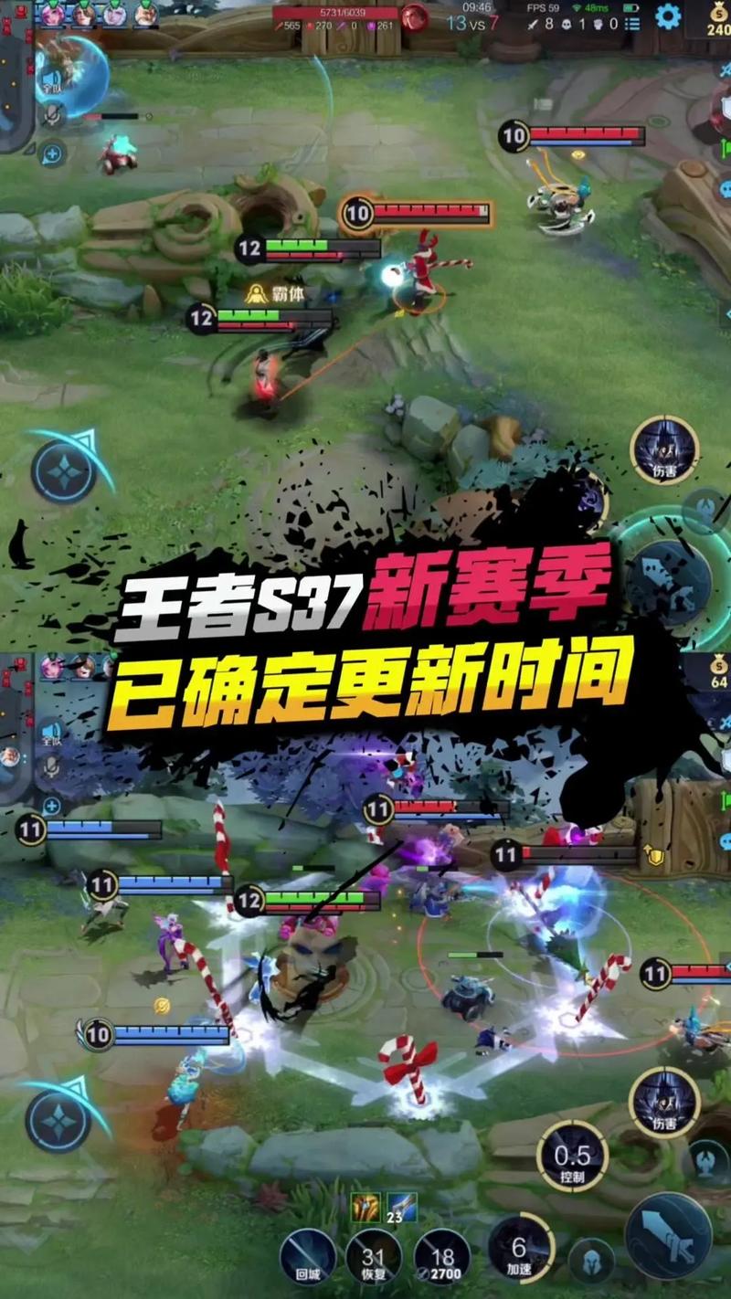 王者荣耀赛季更新要多久