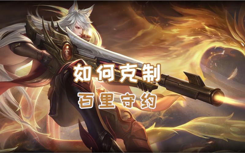 守约帮玄策洗澡,是否有点亲密?