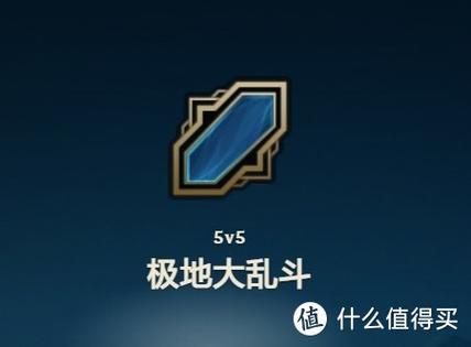 英雄联盟手游重开机制介绍