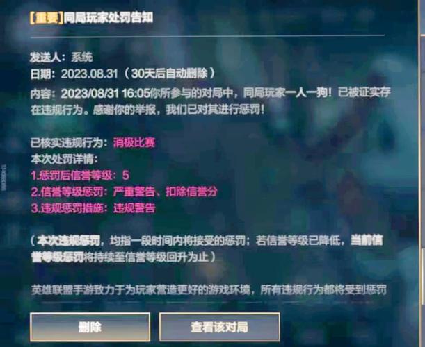 英雄联盟手游怎么重开英雄联盟手游重开方法介绍