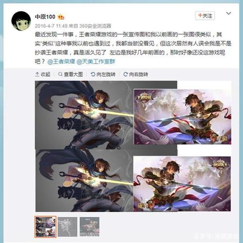为什么英雄联盟不控告王者荣耀抄袭