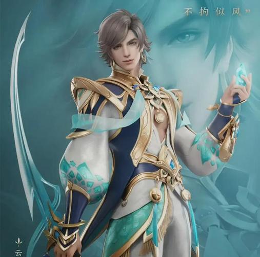 王者有哪些cg动画