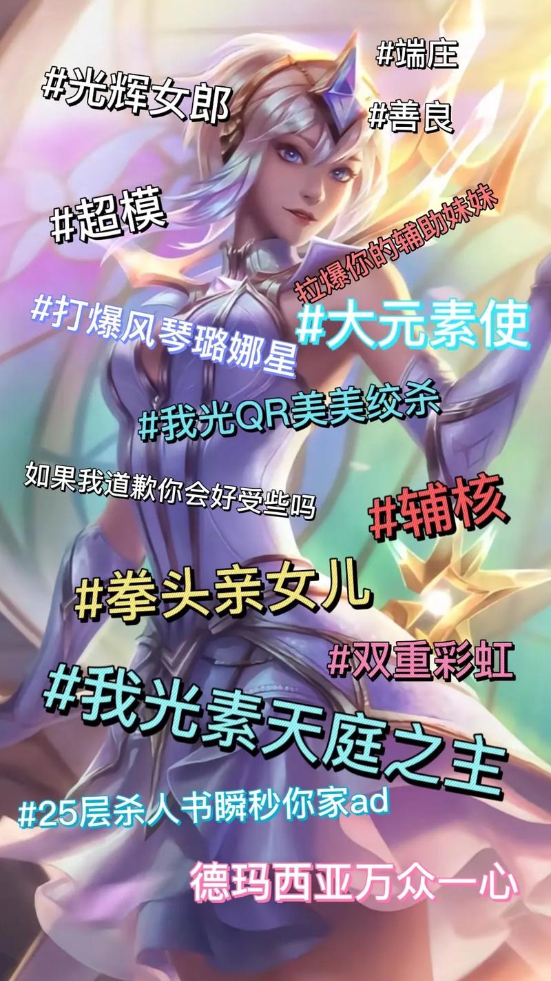 《英雄联盟》拉克丝皮肤全图鉴