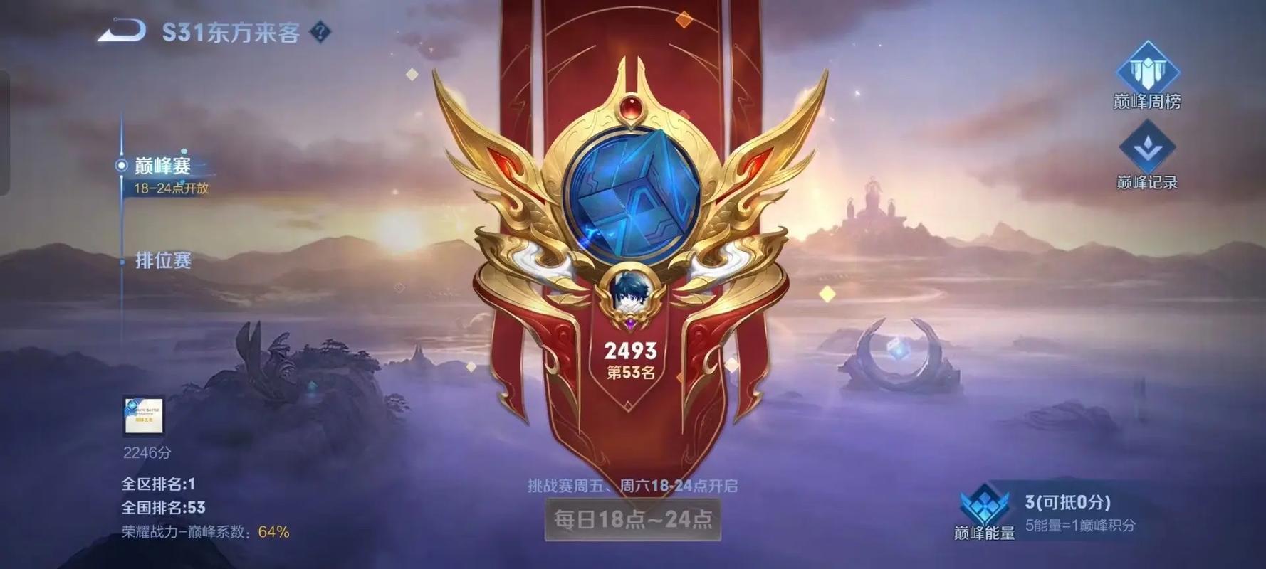 王者荣耀露娜怎么快速上手?超简单教学攻略分享!