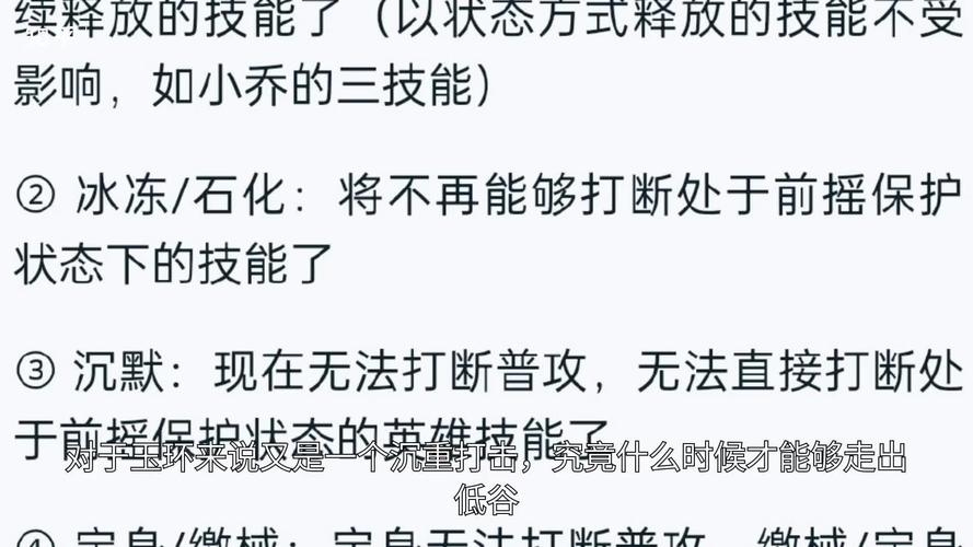 王者荣耀杨玉环怎么玩?为什么感觉难操作?