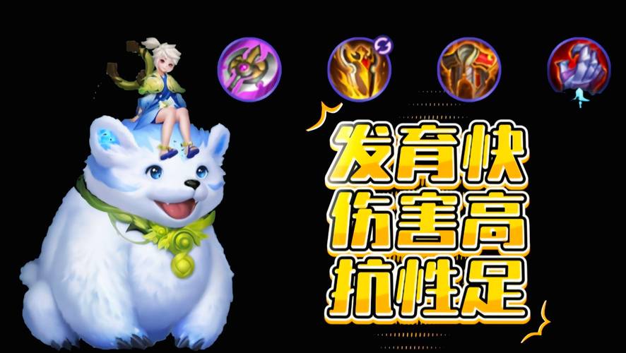 王者荣耀阿古朵怎么玩-阿古朵玩法攻略