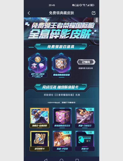 王者荣耀世界服下载渠道-王者荣耀世界服怎么下载