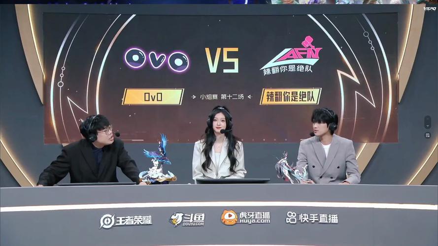 王者荣耀赛事直播在哪里看?最近比赛怎么观看?