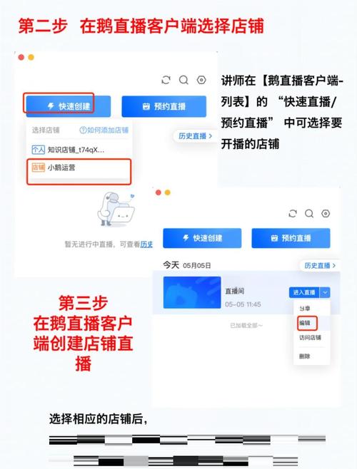 梦泪在哪里直播几点到几点