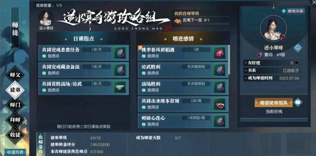 王者荣耀出师条件