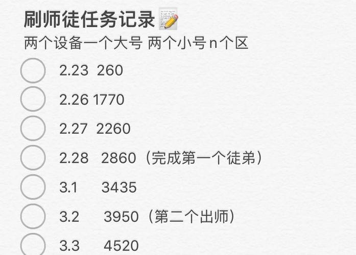 为什么王者荣耀现在收徒直接出师