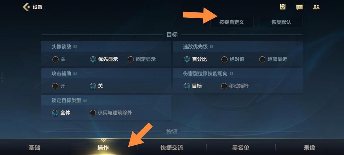 英雄联盟手游台服位置定位信息如何修改?如何调整?