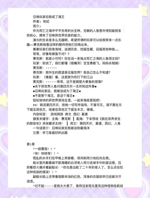 电竞耽美甜文推荐,类似《AWM》的