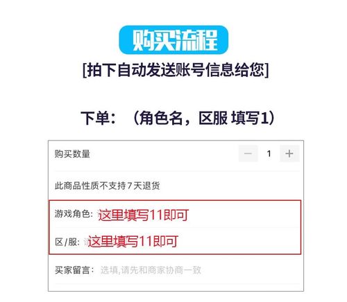 英雄联盟LOL官方将使用拳头Riot账号进行账号统一